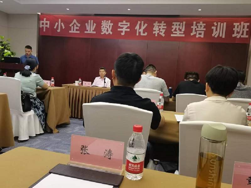 四川飛球領導帶隊參加數字化轉型培訓，強化轉型機遇與挑戰